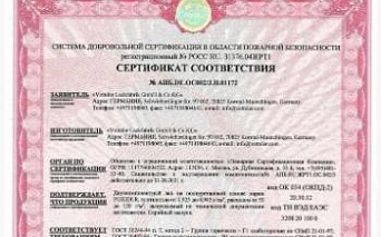 Сертификат ПБ на лак Puridur 33056-х-0000 Votteler.